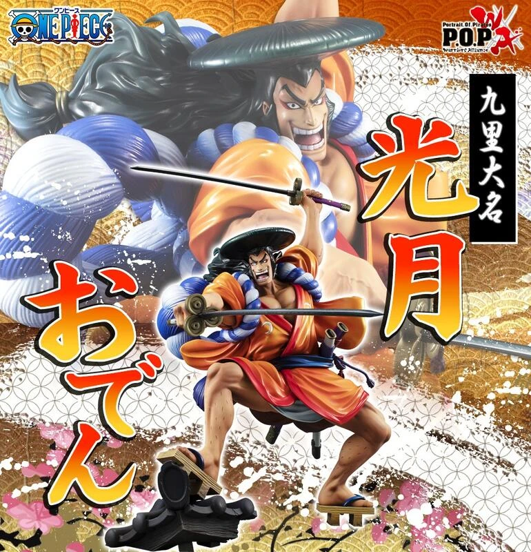 【現貨】 不挑盒 代理版 MH限定 POP 海賊王 Warriors Alliance 光月御田