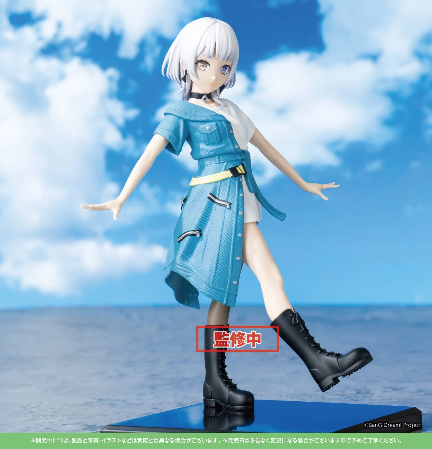 【現貨】武士道 景品 BanG Dream MyGO 要樂奈 全高約18公分