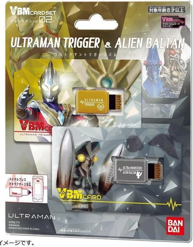 【現貨】 代理版 超人力霸王 VBM卡 記憶卡 Vol.02 特利卡 巴爾坦星人 套組 生命手環專用