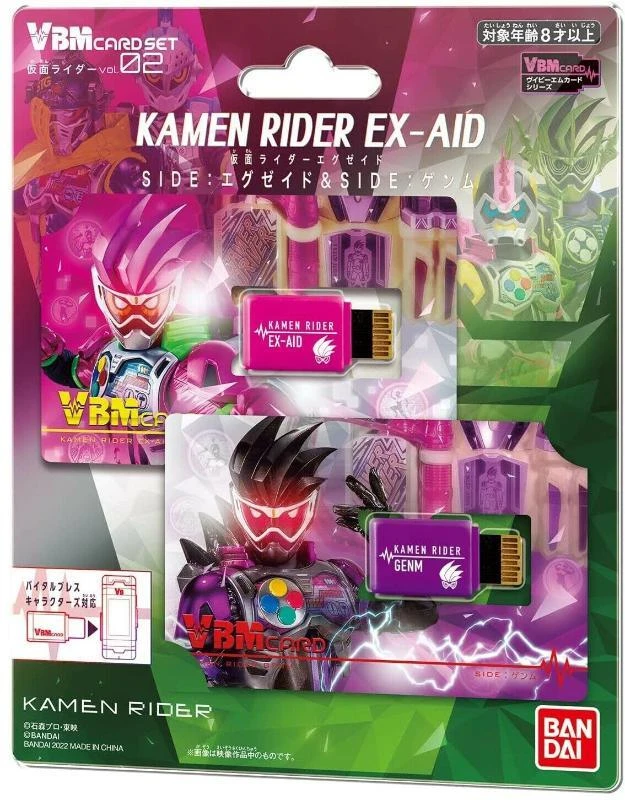 【現貨】 代理版 假面騎士 VBM卡 記憶卡 Vol.02 EX-AID&GANM 套組 生命手環專用