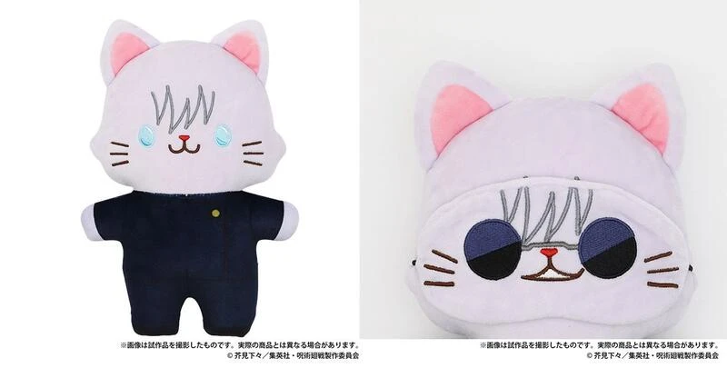 【現貨】Movic 咒術迴戰 懷玉・玉折 withCAT附眼罩貓咪大布偶 五條悟 約25cm