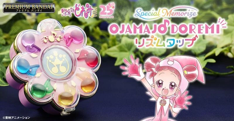 【現貨】代理版 PB商店限定 小魔女DOREMI 變身器 RHYTHM TAP