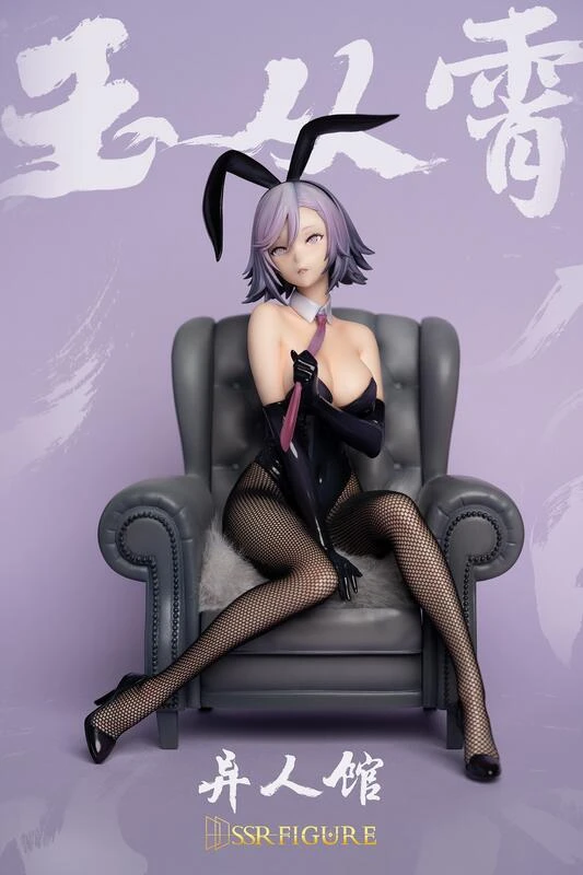 【現貨】不挑盒 開天工作室 異人館 兔女郎 玉從霄 1/7 完成品