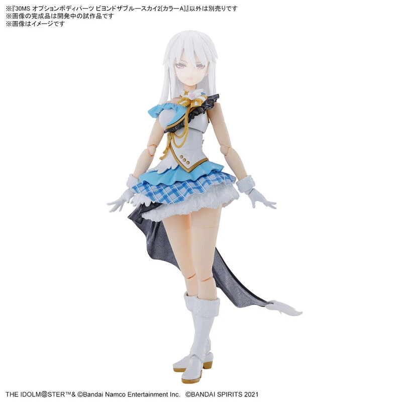 【現貨】萬代 組裝模型 30MS 偶像大師 閃耀色彩 身體配件套組 飛越青空 2 顏色A