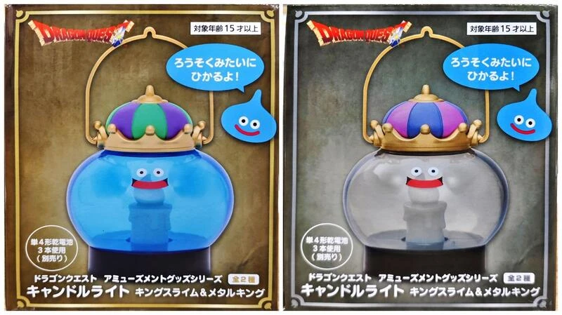 【現貨】TAITO 景品 勇者鬥惡龍 AM 史萊姆王&金屬史萊姆王 仿燭火手提小夜燈 約12公分 一組兩款