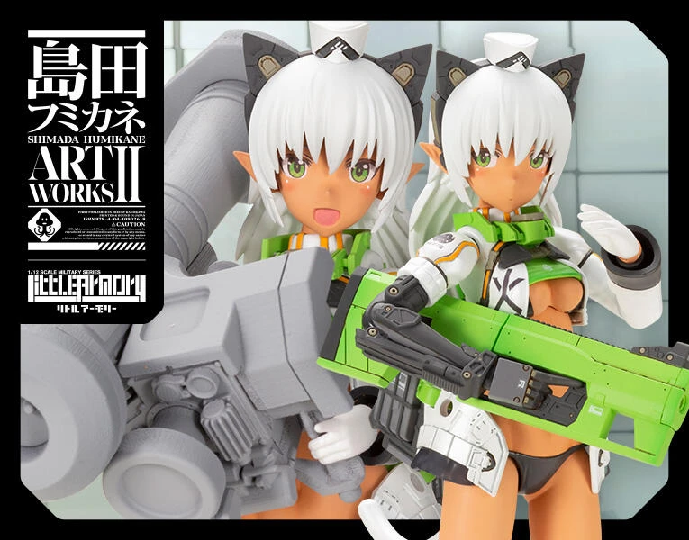 【現貨】壽屋 模型 一般版 島田文金 ART WORKS II 阿爾西婭 異色 & 對戰車導彈