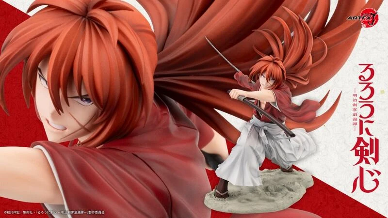 【現貨】壽屋 一般版 ARTFX J 神劍闖江湖 緋村劍心 1/8 PVC 完成品