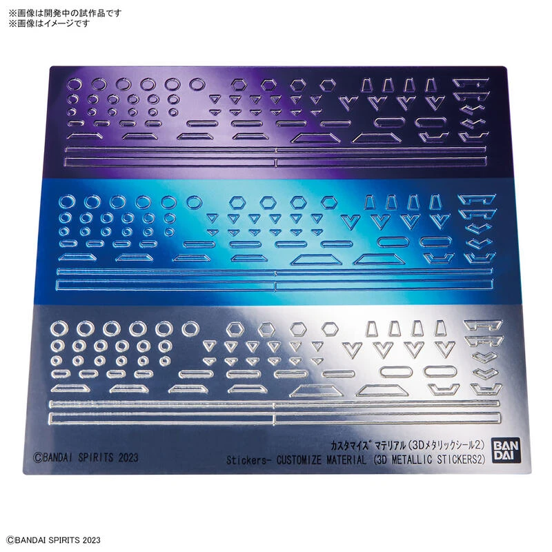 【現貨】  萬代 組裝模型 改裝用品 3D金屬質感貼紙2