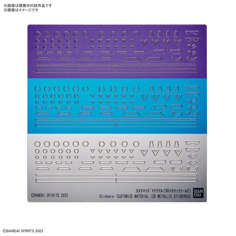 【現貨】  萬代 組裝模型 改裝用品 3D金屬質感貼紙2
