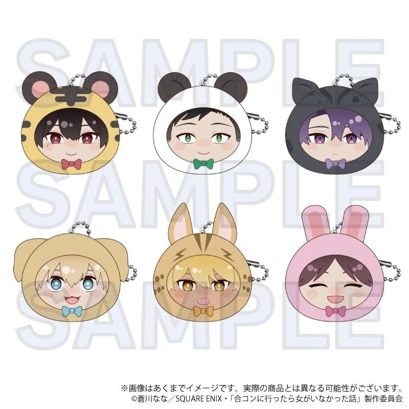 【現貨】去參加聯誼，卻發現完全沒有女生在場 靠墊鑰匙圈 動物版 吊飾 娃娃 分售