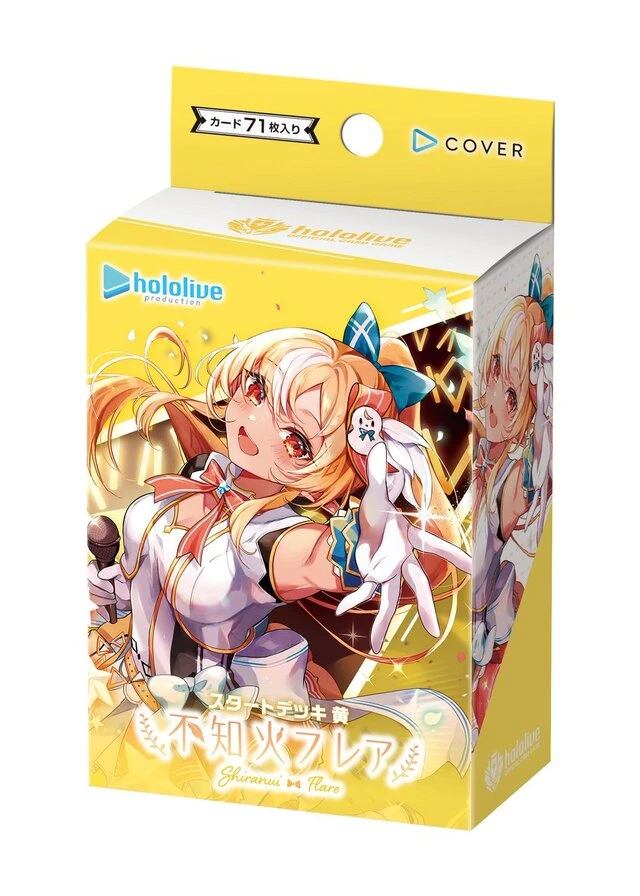 【現貨】Cover hololive 官方卡牌遊戲 起始預組包 起始套牌 黃色 不知火芙蕾雅 不知火フレア