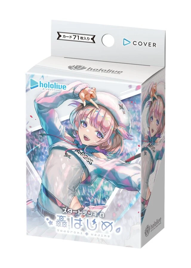【現貨】Cover hololive 官方卡牌遊戲 起始預組包 起始套牌 白色 轟一 轟はじめ