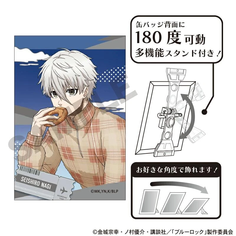 【現貨】CRUX 藍色監獄 旅行 徽章 小立架 凪誠士郎