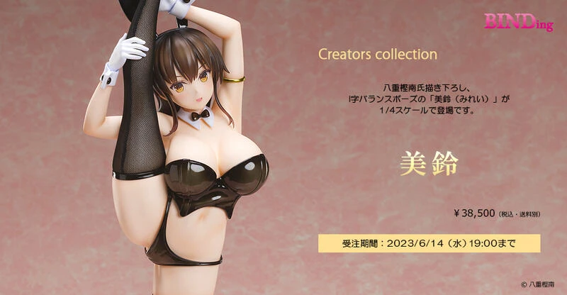 【現貨】代理版 Native BINDing 美鈴 兔女郎 八重樫南原創 1/4 PVC 完成品