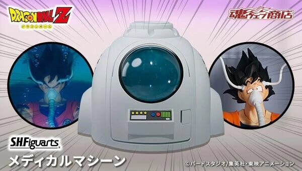 【現貨】代理版 魂商店限定 SHF 七龍珠Z 液體治療艙 不含悟空本體