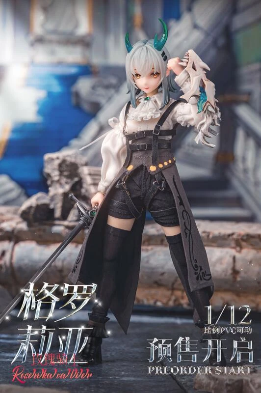 【現貨】HASUKI 神貓跳動 PA008 玫瑰騎士 格羅莉亞 1/12 可動 完成品