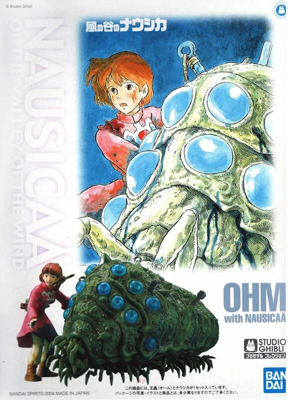 【現貨】萬代 組裝模型 吉卜力系列04 1/20 風之谷 OHM NAUSICAA 王蟲 娜烏西卡 小王蟲
