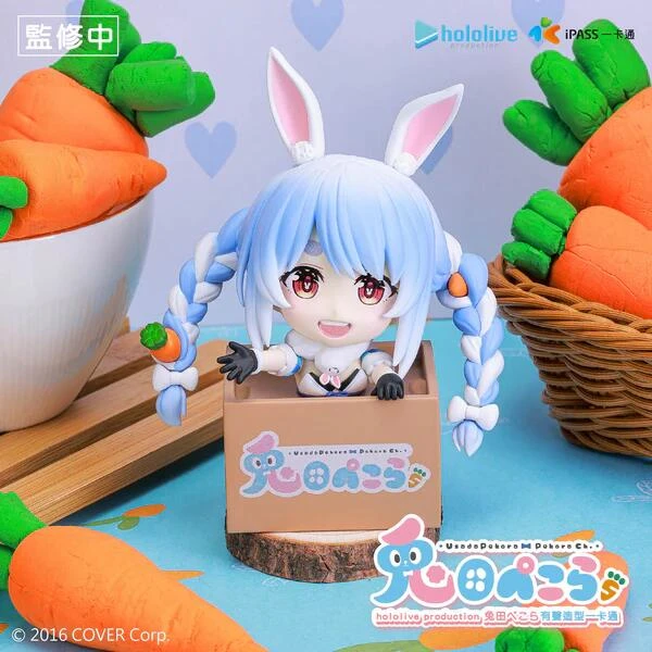【現貨】Hololive production 兔田ぺこら有聲造型一卡通