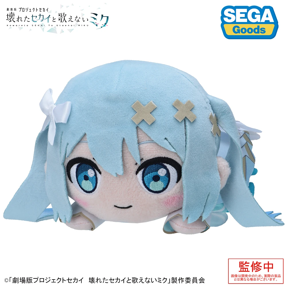 【現貨】劇場版 世界計畫 崩壞的世界與無法歌唱的初音未來 趴姿布偶 開窗世界的初音未來