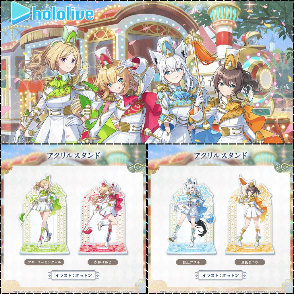 【現貨】Hololive 1st 一期生周年遊行 壓克力立牌 4款分售