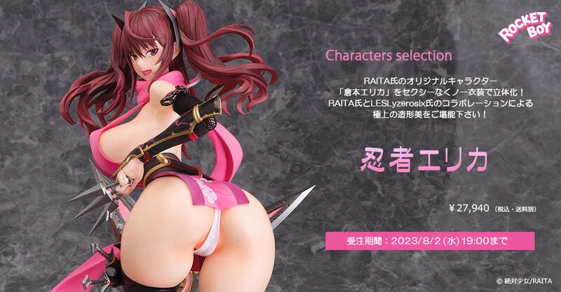 【現貨】代理版 Native Rocket Boy 魔法少女22.0 忍者艾莉卡 1/6 PVC 完成品