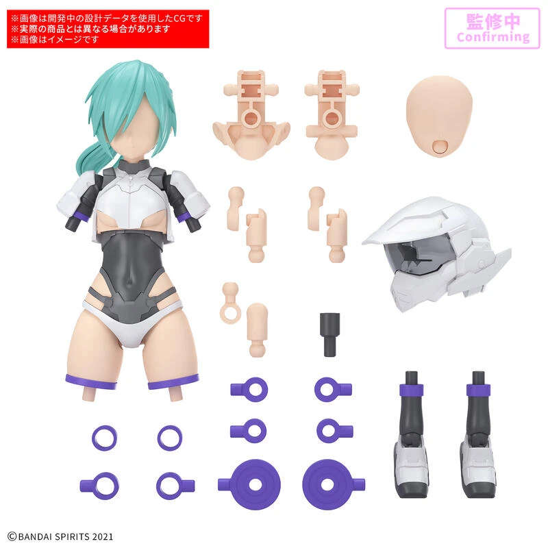 【現貨】 萬代 組裝模型 30MS 組裝少女輕作戰 配件套組22 增速裝 顏色B