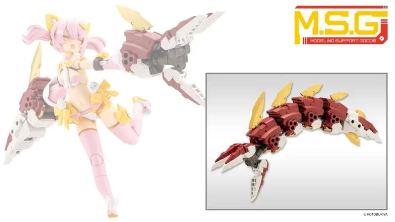 【現貨】現貨 壽屋 組裝模型 MSG 武裝零件 MH63 惡魔手臂 紅色