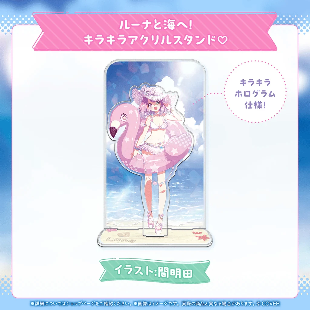 【現貨】 Hololive 姬森璐娜 姫森ルーナ 百萬訂閱紀念＆新服裝紀念2025 閃亮壓克力立牌