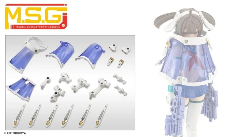 【現貨 】 壽屋 組裝模型 MSG 武裝零件 MJ29 潛行任務斗篷 白色