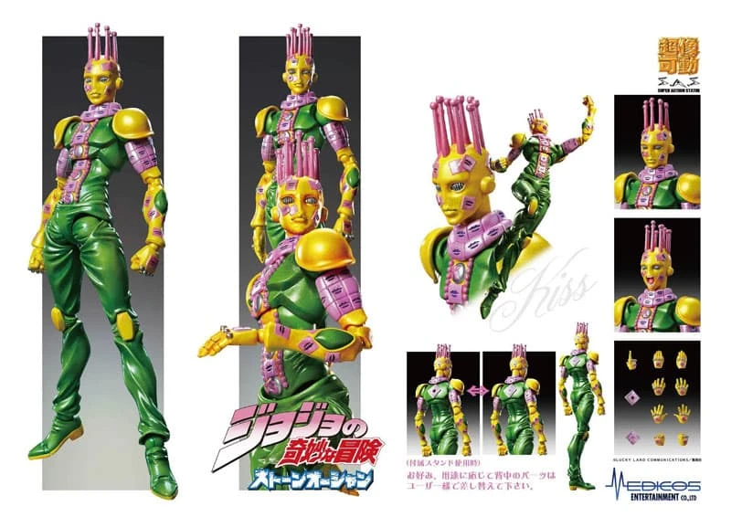 【現貨】特價 Medicos 超像可動 JOJO的奇妙冒險 Kiss 親吻