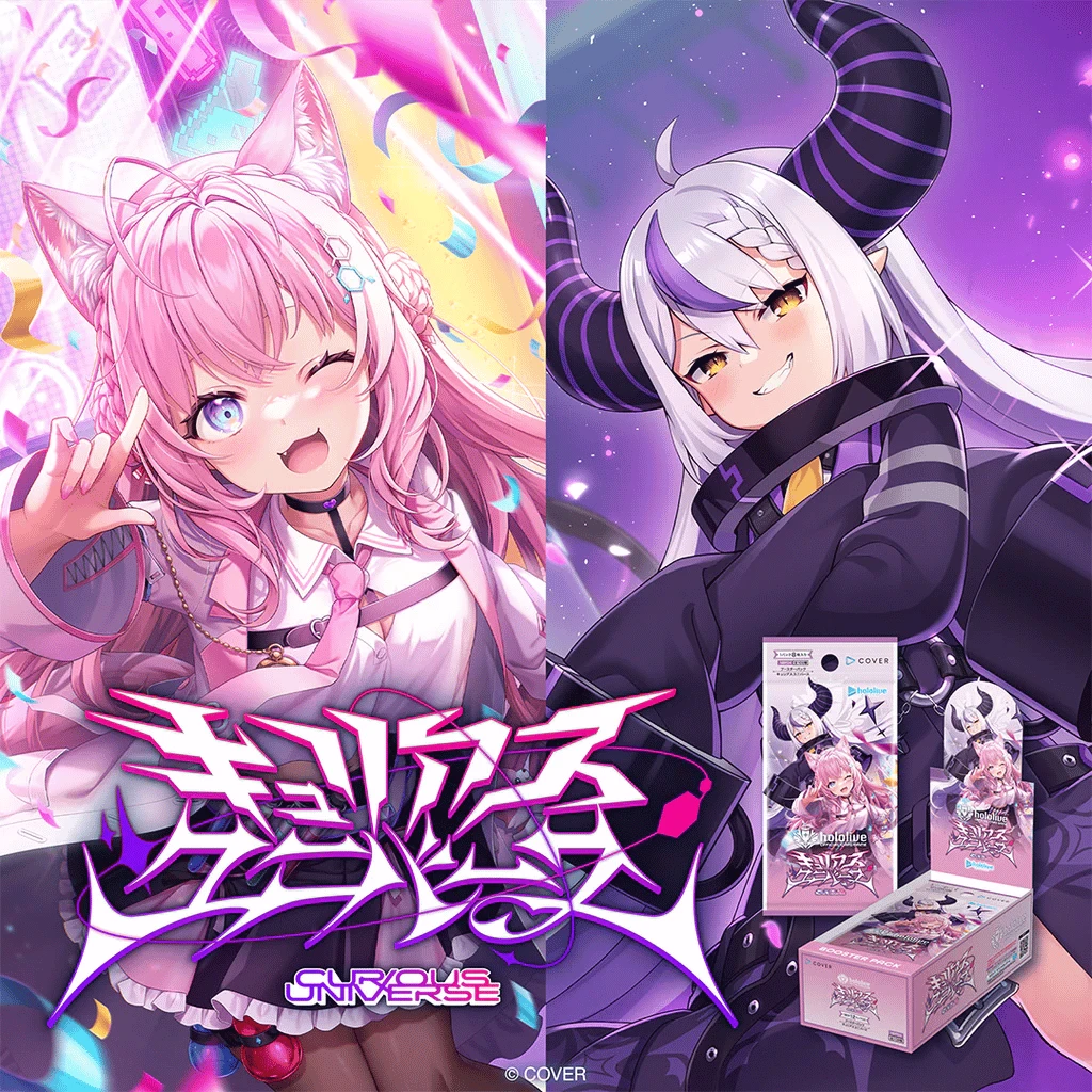 【現貨】日版 Hololive 官方卡牌遊戲 Curious Universe 奇想宇宙 hBP04 補充包 P4 Vol.4 第4彈 中盒12入