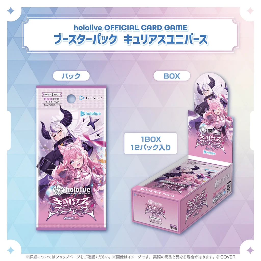 【現貨】日版 Hololive 官方卡牌遊戲 Curious Universe 奇想宇宙 hBP04 補充包 P4 Vol.4 第4彈 中盒12入