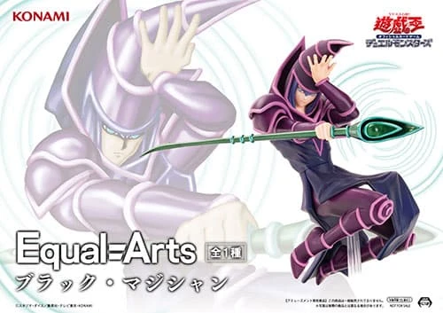 【現貨】 KONAMI景品 遊戲王 Equal Arts 黑魔導