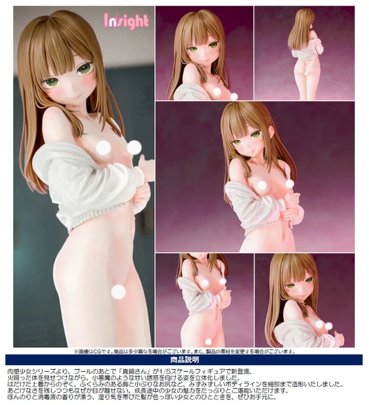 【現貨】特價 Insight 肉感少女 游泳後的真鍋醬 1/5 PMMA完成品