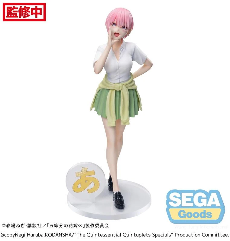 【現貨】SEGA 景品 Luminasta 五等分的新娘 中野一花
