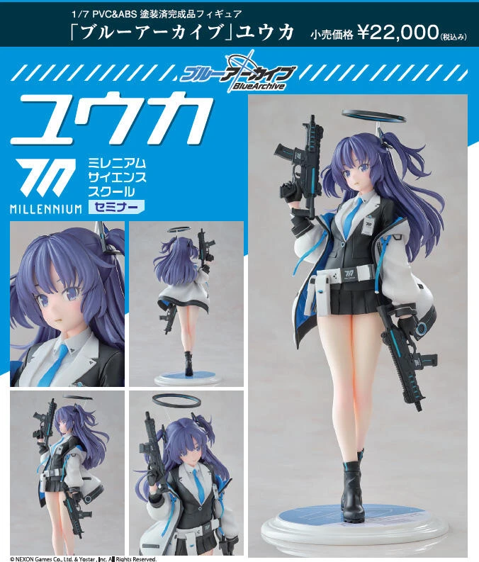 【現貨】不挑盒 WANDERER 蔚藍檔案 早瀨優香 1/7 PVC 完成品
