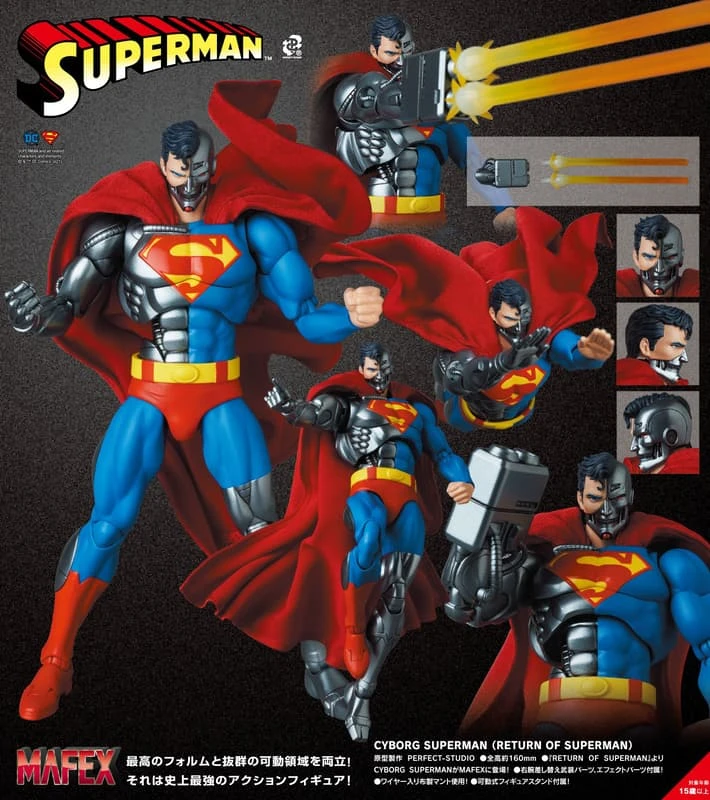 【現貨】MAFEX 超人歸來 半機械超人 再版 可動 完成品