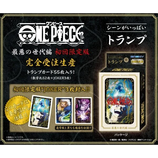 【現貨】Ensky 航海王 海賊王 最惡劣世代篇 滿滿場景撲克牌 初回限定版