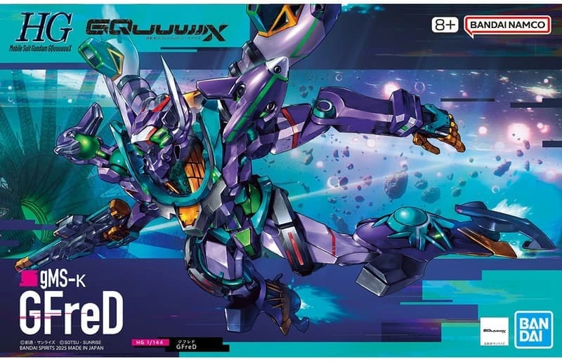 【現貨】 特價 萬代 組裝模型 HG 1/144 鋼彈 GQuuuuuuX 二號機 GFreD G弗雷德