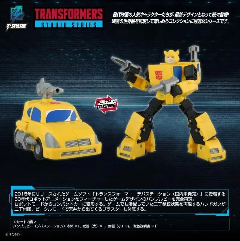 【現貨】日版 TAKARATOMY 變形金剛 TS-19 大黃蜂