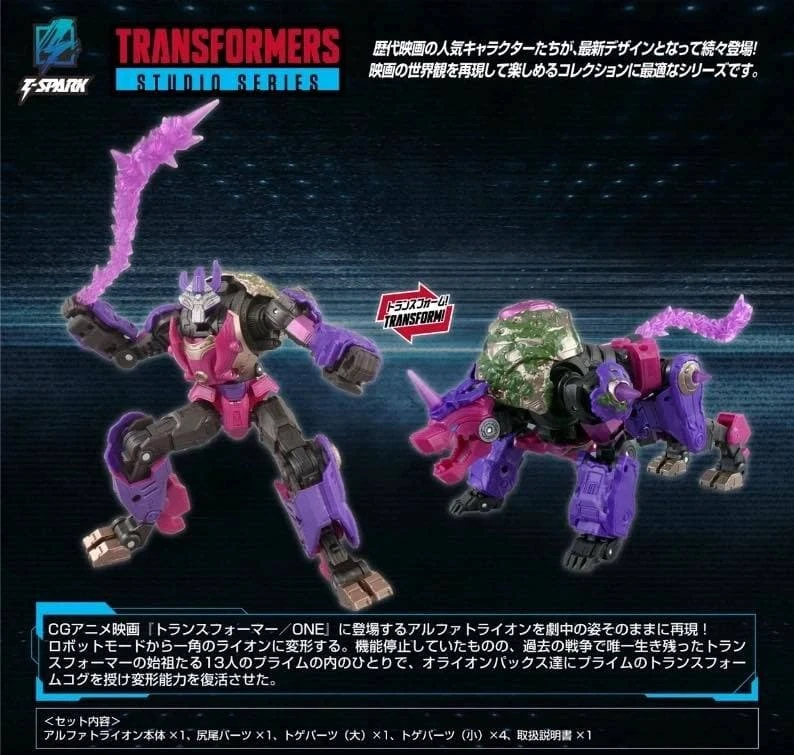 【現貨】日版 TAKARATOMY 變形金剛 TS-22 鈦師傅 銳天驍