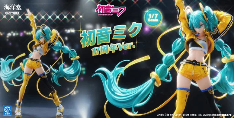 11月預購 海洋堂 初音未來 MIKU 17週年紀念Ver. 1/7 ★