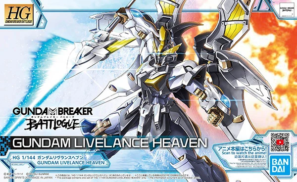 【現貨】不挑盒 萬代 組裝模型 HG 1/144 天堂聖徒鋼彈