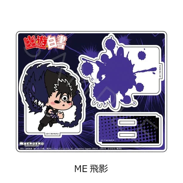 【現貨】 SYNC 幽遊白書 mochocho 壓克力立牌-ME 飛影