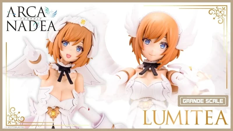 【現貨】壽屋 組裝模型 一般版 大比例 大型比例 ARCANADEA 阿爾卡納蒂亞 露蜜提雅