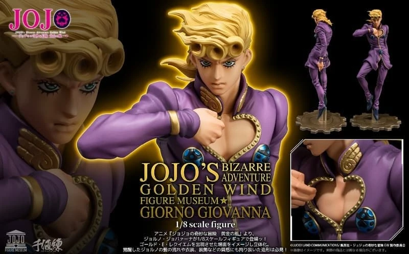 9月預購 千值練 FIGURE MUSEUM JoJo的奇妙冒險 喬魯諾 喬巴拿 1/8★