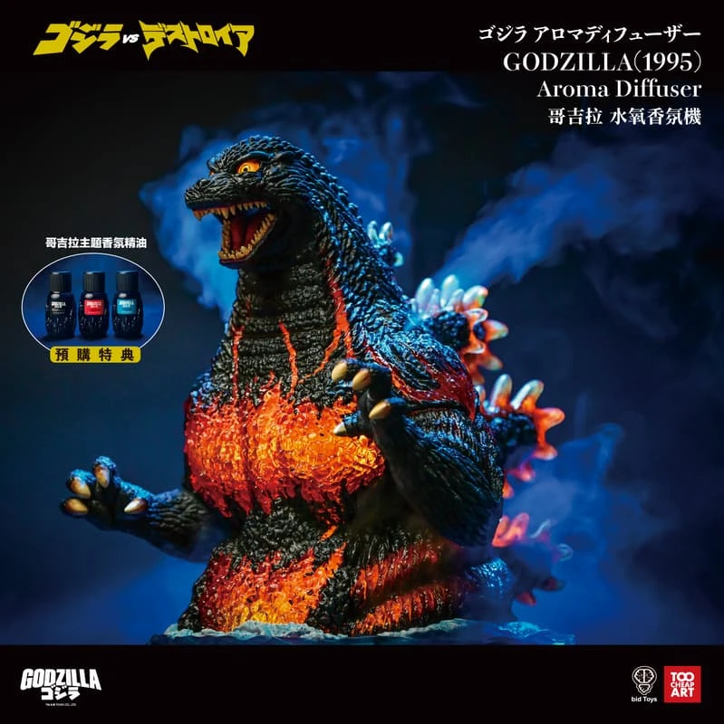 第二季預購 bid Toys X Too Cheap Art 哥吉拉 水氧香芬機