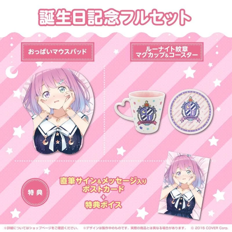 【現貨】 Hololive 姫森ルーナ 誕生日記念2021(附親簽特典) 姬森璐娜