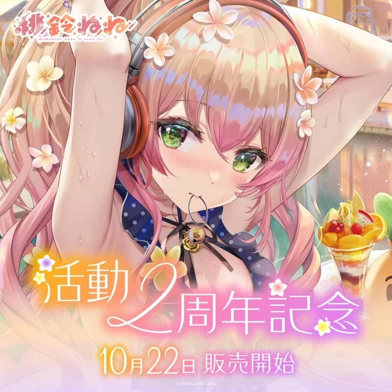 【現貨】Hololive 桃鈴ねね 桃鈴音音 2周年紀念套組 附特典
