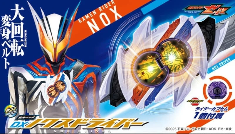 【現貨】不挑盒 假面騎士ZEZTZ DX NOX 諾克斯 2號變身器 驅動器 變身腰帶